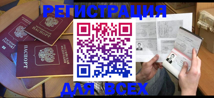 найти адрес прописки в Льгове